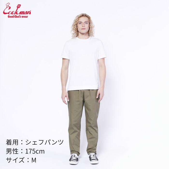 COOKMANクックマンシェフパンツパラシュートパンツソーセージスタイルリップストップメンズレディースChefPantsSausageStyleドローコードストッパーシェフパンウエストゴムリラックスカジュアル