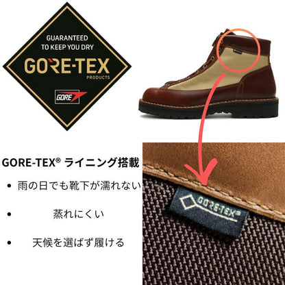 DannerFIELDRダナーブーツフィールドアールゴアテックス防水レザーVibramビブラムヴィブラムOrtholiteオーソライトトレッキングキャンプアウトドア登山街歩きD123000メンズ