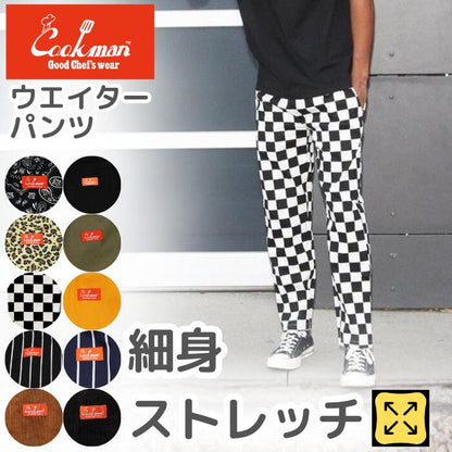 新色入荷！！COOKMANクックマンウェイターズパンツシェフパンツメンズレディースユニセックスシェフパンワークパンツイージーパンツ仕事着作業着おしゃれストレッチウエストゴムストレートWaiter'sPants