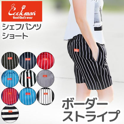 COOKMANクックマンシェフパンツハーフパンツショートパンツストライプボーダーメンズレディースシェフパンChefPantsStripeワイドストライプブラックネイビーレッドブルーホワイトワイドストライプ