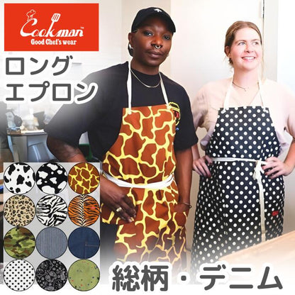 COOKMANクックマンエプロンメンズレディースロングエプロンアニマルヒョウ柄キリントラゼブラカウデニムヒッコリーペイズリードットプレゼントギフト母の日父の日LongApronAnimal