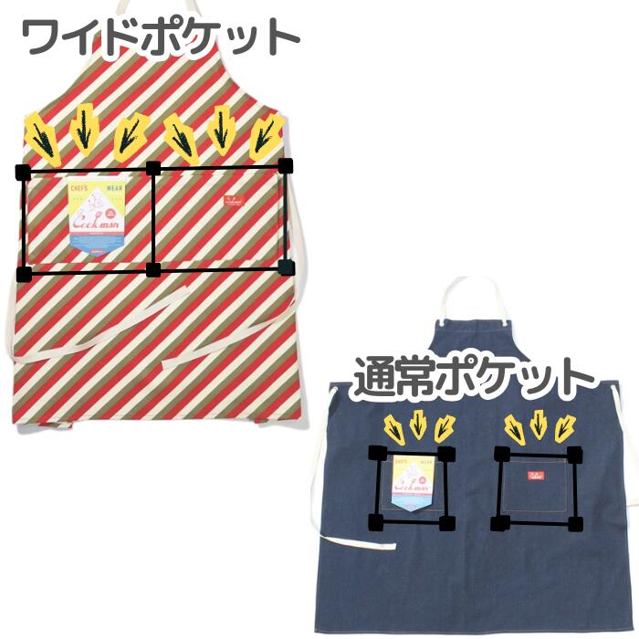 COOKMANクックマンワイドポケットエプロンおしゃれメンズレディースWidePocketApronメキシコペナントストライプスカルチェックドットフリーサイズかわいいプレゼント