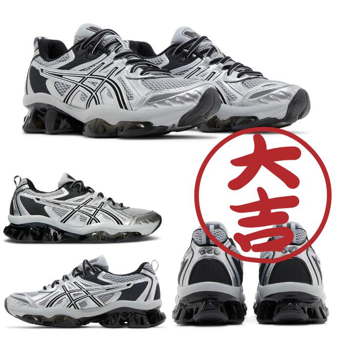 ＼10％OFFクーポン／＼1人2点まで／asicsアシックススニーカーくじGELゲルメンズレディース限定海外ATMOSアトモス隈研吾コラボY2KNYCTERRAINGT2160LYTE3ArchisiteORUQUANTUM