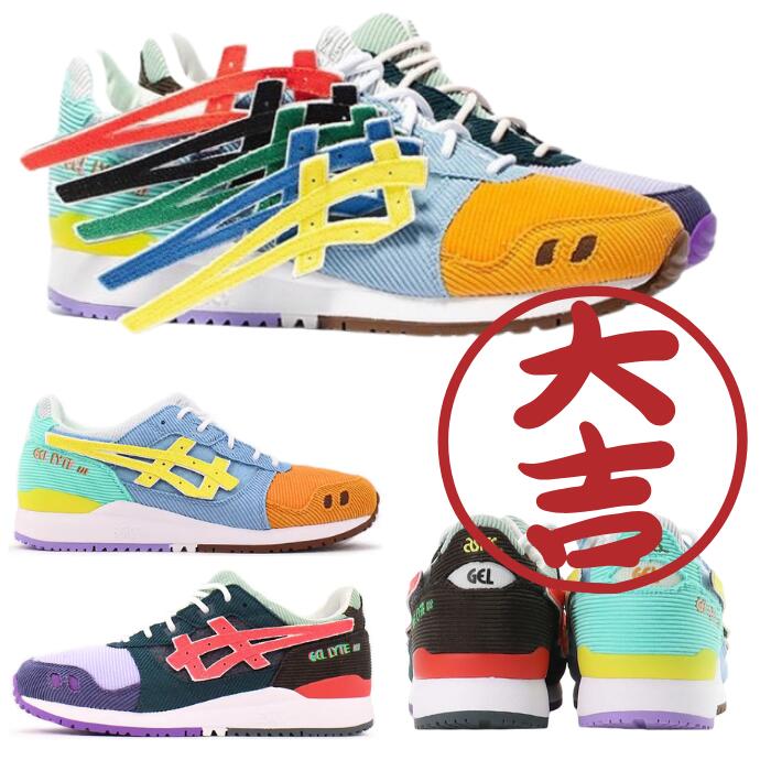 ＼10％OFFクーポン／＼1人2点まで／asicsアシックススニーカーくじGELゲルメンズレディース限定海外ATMOSアトモス隈研吾コラボY2KNYCTERRAINGT2160LYTE3ArchisiteORUQUANTUM