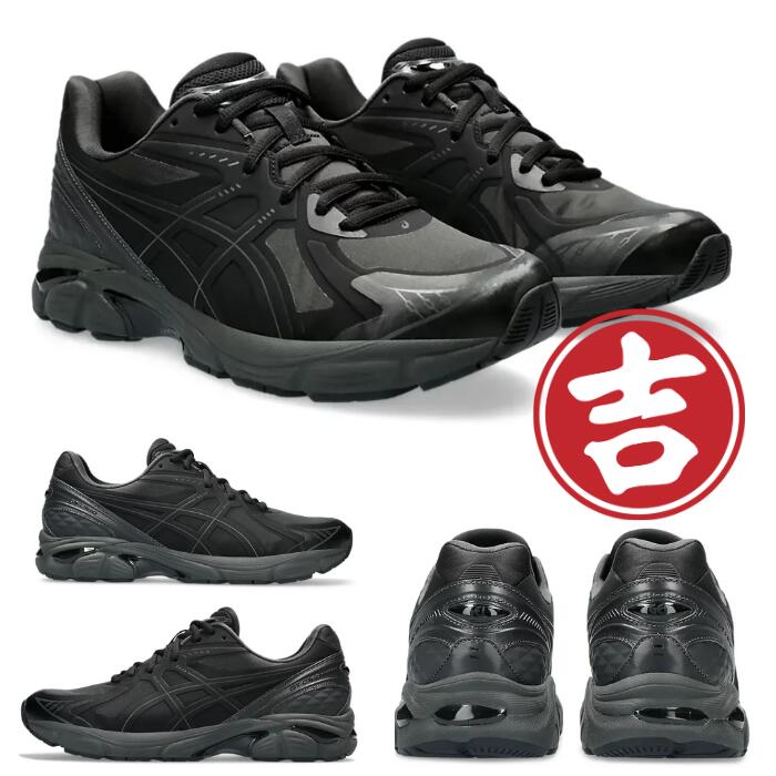 ＼10％OFFクーポン／＼1人2点まで／asicsアシックススニーカーくじGELゲルメンズレディース限定海外ATMOSアトモス隈研吾コラボY2KNYCTERRAINGT2160LYTE3ArchisiteORUQUANTUM