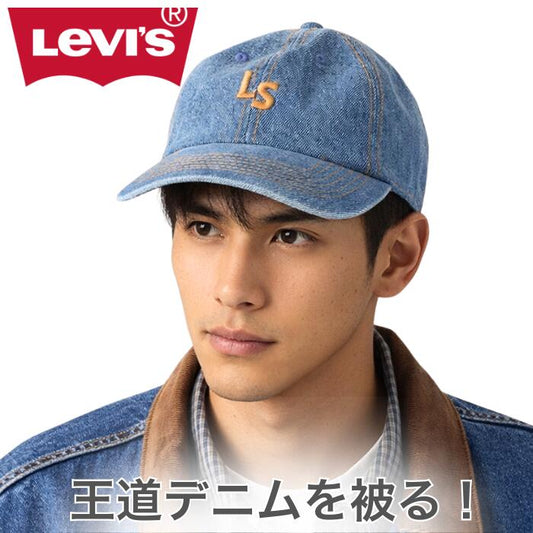 Levi’sリーバイスメンズレディースデニムモノグラムキャップ帽子ユニセックス男女兼用綿100％コットンインディゴブルー青丈夫頑丈ワンサイズ普段使い旅行通勤通学経年変化アクセント004bs0002