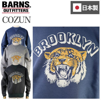 BARNSOUTFITTERS日本製長袖虎タイガーメンズレディースユニセックスヘビーウエイトアメカジトレーナースウェットバーンズ裏起毛フラットシーマーSTANDARDCOZUNコズンはめ込み両VガゼットクルーネックBR-25389