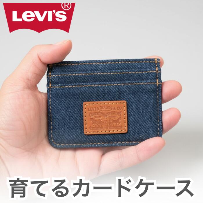 Levi’sリーバイスメンズレディースデニムカードケースユニセックス男女兼用定期入れ財布収納ジーンズ生地綿100％コットン丈夫頑丈スリムワンサイズ普段使い旅行通勤通学経年変化0020B0000