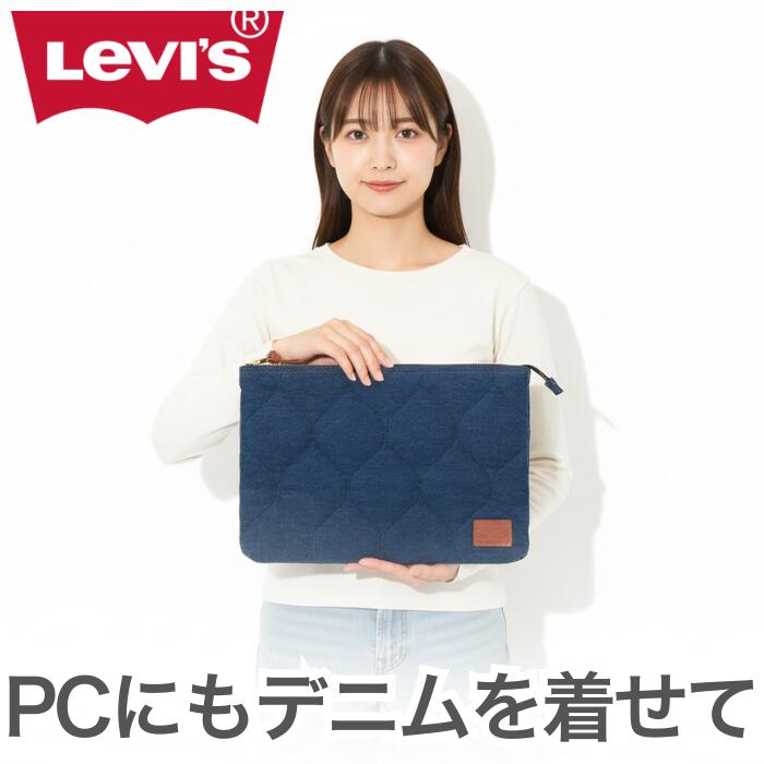 Levi’sリーバイスメンズレディースデニムラップトップスリーブユニセックス男女兼用パソコンPCケース収納ジーンズ生地綿100％コットン丈夫頑丈ワンサイズ普段使い旅行通勤通学経年変化0020C0000