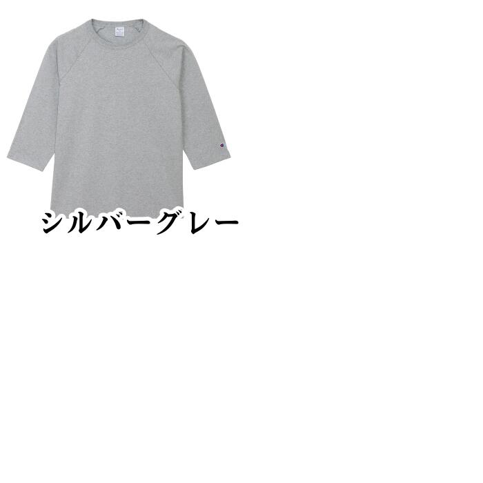 ＼最大3000円OFFクーポン配布／チャンピオンメンズレディースT1011七分袖Tシャツティーテンイレブンラグラン3/4スリーブアメリカ製MADEINUSA無地白黒紺緑ホワイトブラックネイビートップスC5-B401