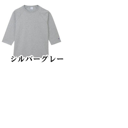 ＼最大3000円OFFクーポン配布／チャンピオンメンズレディースT1011七分袖Tシャツティーテンイレブンラグラン3/4スリーブアメリカ製MADEINUSA無地白黒紺緑ホワイトブラックネイビートップスC5-B401