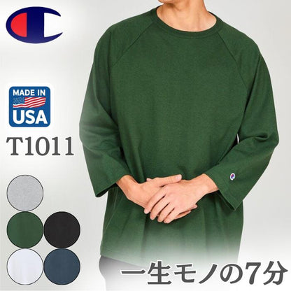 ＼最大3000円OFFクーポン配布／チャンピオンメンズレディースT1011七分袖Tシャツティーテンイレブンラグラン3/4スリーブアメリカ製MADEINUSA無地白黒紺緑ホワイトブラックネイビートップスC5-B401
