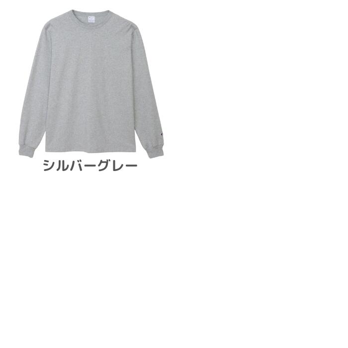＼最大3000円OFFクーポン配布／チャンピオンchampionメンズレディースT1011綿100長袖TシャツティーテンイレブンロンTアメリカ製MADEINUSA無地白黒紺緑ホワイトブラックネイビートップスC5-B403