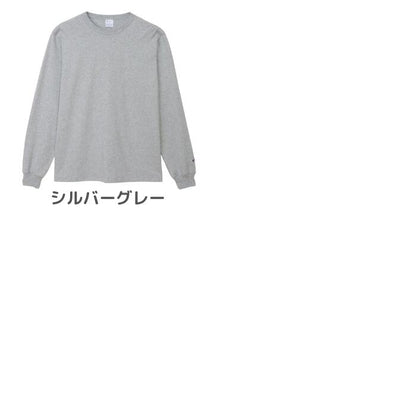 ＼最大3000円OFFクーポン配布／チャンピオンchampionメンズレディースT1011綿100長袖TシャツティーテンイレブンロンTアメリカ製MADEINUSA無地白黒紺緑ホワイトブラックネイビートップスC5-B403