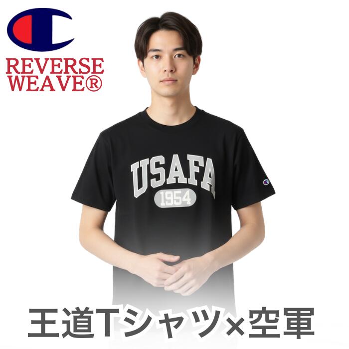 チャンピオンメンズカットソーショートスリーブTシャツ26SSリバースウィーブ男性menトップスブラック黒アメリカ綿100％コットン天竺クルーネック空軍ミリタリーREVERSEWEAVEchampionC3-D306