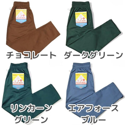 COOKMANクックマン無地シェフパンツメンズレディースシェフパンChefPantsロングプレーンブラックオリーブネイビーブラウングレーチャコールピーナッツブルーオレンジセットアップコーデワイドパンツルーズパンツ