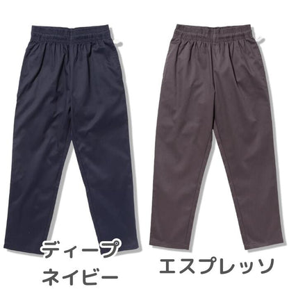 COOKMANクックマン無地シェフパンツメンズレディースシェフパンChefPantsロングプレーンブラックオリーブネイビーブラウングレーチャコールピーナッツブルーオレンジセットアップコーデワイドパンツルーズパンツ