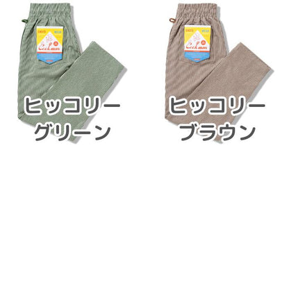 COOKMANクックマンシェフパンツデニムパンツメンズレディースシェフパンセットアップネイビーブラックBBQコーデュラストレッチ伸縮難燃キャンプWabashスノーウォッシュカジュアルリラックスウエストゴムゆったりChefPantsDenim