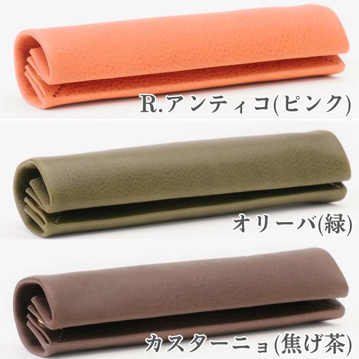 PLOWSペントレイペンケース日本製本革drittoPenrollドリットペンロールおしゃれ日用品文房具文具筆記用具筆記具コンパクトシンプルミニマル軽量持ち歩き持ち運び一枚革イタリアplowsプラウズ日本文具大賞家職場カフェ