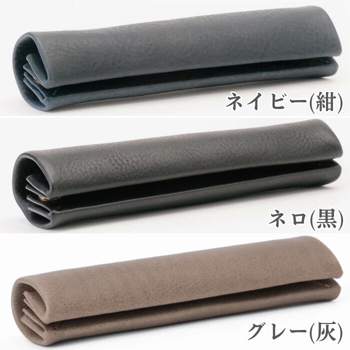 PLOWSペントレイペンケース日本製本革drittoPenrollドリットペンロールおしゃれ日用品文房具文具筆記用具筆記具コンパクトシンプルミニマル軽量持ち歩き持ち運び一枚革イタリアplowsプラウズ日本文具大賞家職場カフェ