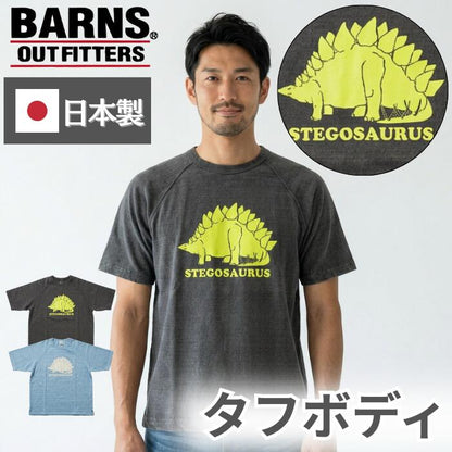 BARNSOUTFITTERSバーンズ日本製半袖ラグランTシャツ厚手恐竜ステゴサウルスヘビーウエイトヘビーオンスBR-25232メンズレディースユニセックス綿10090'sSSPT-Tビンテージクラックひび割れ
