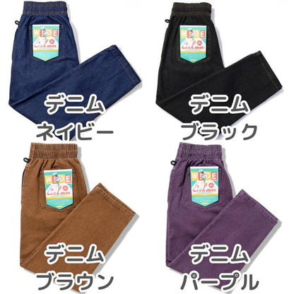 新色入荷！！COOKMANクックマンシェフパンツセミワイドパンツシェフパンメンズレディースChefPantsSemiwideユニセックスセットアップ無地ヘリンボーンNYLAストライプデニムブラックベージュネイビーペイズリースプラッシュ