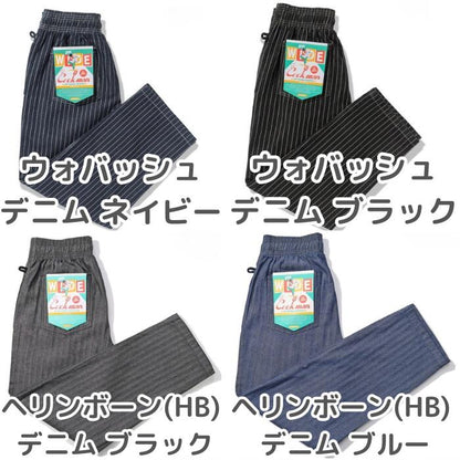 新色入荷！！COOKMANクックマンシェフパンツセミワイドパンツシェフパンメンズレディースChefPantsSemiwideユニセックスセットアップ無地ヘリンボーンNYLAストライプデニムブラックベージュネイビーペイズリースプラッシュ