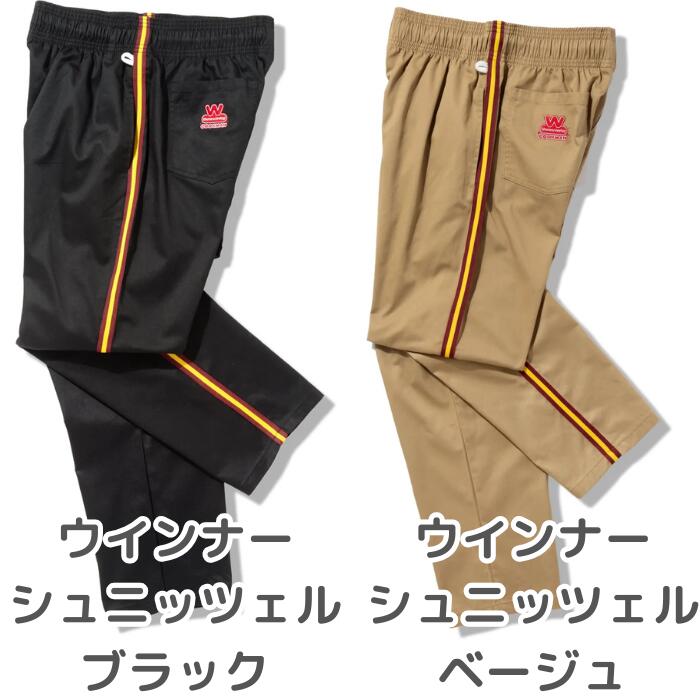 新色入荷！！COOKMANクックマンシェフパンツセミワイドパンツシェフパンメンズレディースChefPantsSemiwideユニセックスセットアップ無地ヘリンボーンNYLAストライプデニムブラックベージュネイビーペイズリースプラッシュ