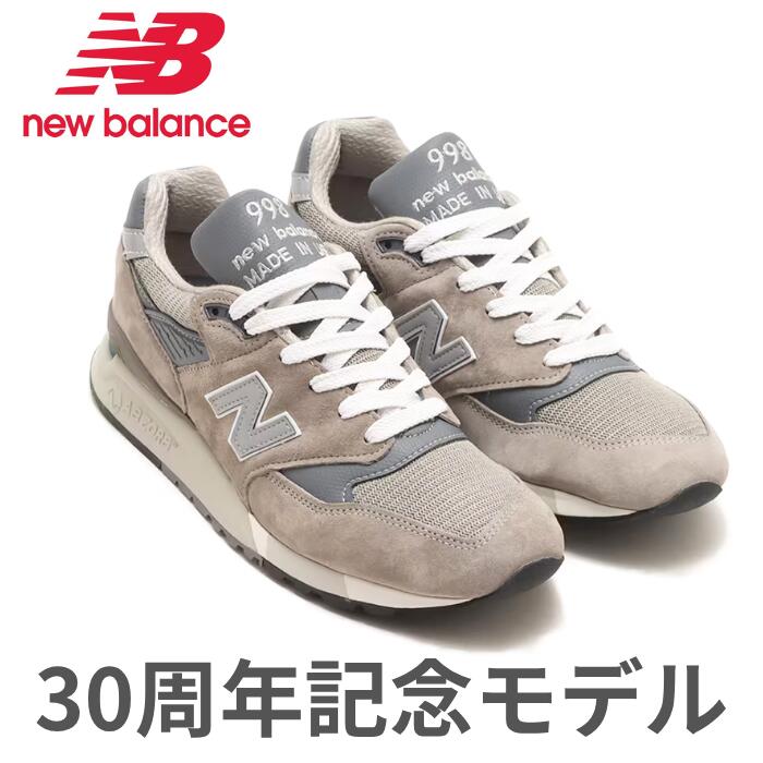 ニューバランススニーカーメンズ998記念30周年アメリカ製スエードレザー革MadeinUSANEWBALANCEグレーU998GRシューズ靴ローカット通勤通学疲れにくいブランドシンプルカジュアル定番人気