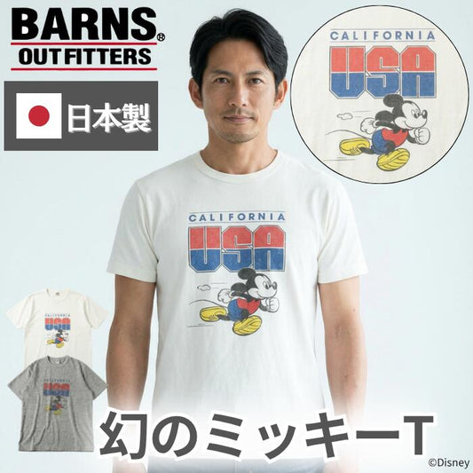 BARNSOUTFITTERSバーンズ日本製半袖吊り編みクルーネックプリントTシャツディズニーミッキーマウスコラボメンズレディースユニセックス綿100％天竺ホワイトグレービンテージBR-25178