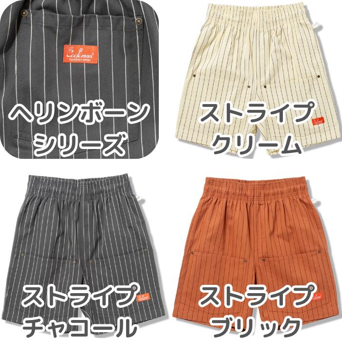 COOKMANクックマンシェフパンツショートパンツフロントポケットハーフパンツメンズレディースシェフパンかわいいおしゃれリップストップスケボースポーツChefPantsShortFrontPocketブラックオリーブピーナッツヒッコリーペイズリーヒョウ柄