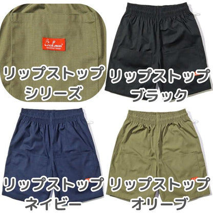 COOKMANクックマンシェフパンツショートパンツフロントポケットハーフパンツメンズレディースシェフパンかわいいおしゃれリップストップスケボースポーツChefPantsShortFrontPocketブラックオリーブピーナッツヒッコリーペイズリーヒョウ柄
