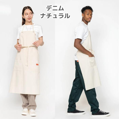 COOKMANクックマンエプロンメンズレディースロングエプロンアニマルヒョウ柄キリントラゼブラカウデニムヒッコリーペイズリードットプレゼントギフト母の日父の日LongApronAnimal