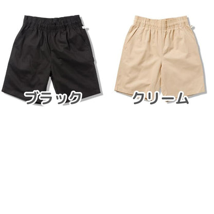 COOKMANクックマンシェフパンツショートパンツペインターカーペンターズパンツペインターパンツシェフパンツメンズレディースシェフパンCarpenter'sPantsブラッククリームベルトループハンマーループ付