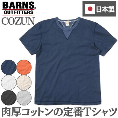 BARNSOUTFITTERSバーンズTシャツコズンヘビーウエイト半袖メンズアメカジ丸胴ブランド日本製定番無地両VガゼットクルーネックSTANDARDCOZUNBR-8145