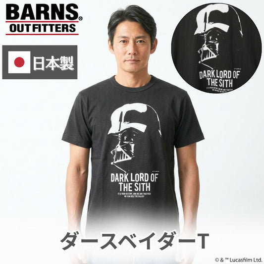 BARNSOUTFITTERSバーンズ日本製半袖吊り編みクルーネックプリントTシャツスターウォーズダースベイダーシディアスシスの暗黒卿メンズレディースユニセックス綿100％天竺ブラックビンテージBR-26181