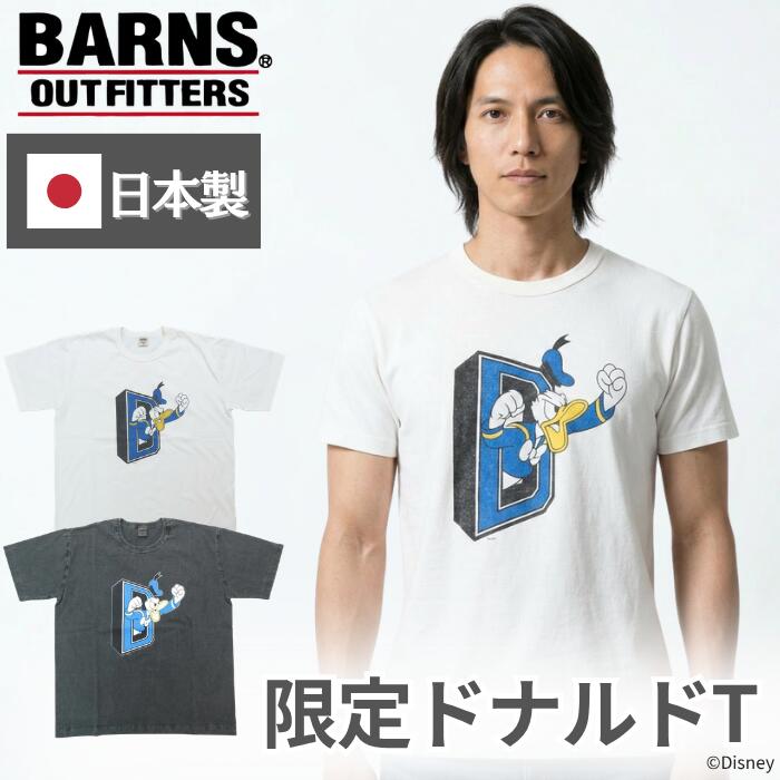 バーンズアウトフィッターズ半袖TシャツBARNSOUTFITTERSドナルドディズニー丸胴日本製コラボメンズレディースユニセックス綿100BR-25255
