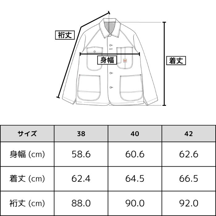 PAY･DAYペイデイエンジニアジャケットシンチバックル40～50年代メンズレディースユニセックス日本製綿100％コットンリジット生デニムCINCHBUCKLEENGINEERJKT復刻ビンテージ定番再現PD35-JK-6