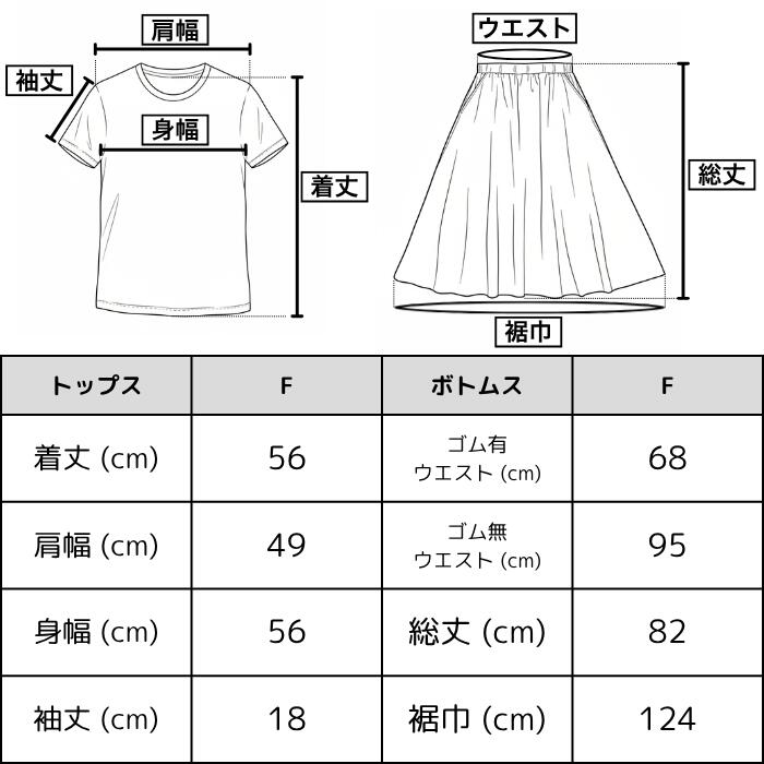 サウザンドマイルTHOUSANDMILEセットアップ3点セットショートスリーブTシャツ＆スカートセットナップザック付きレディースバッグカットソー撥水ストレッチUVカット速乾イージーケアTM261NP00032