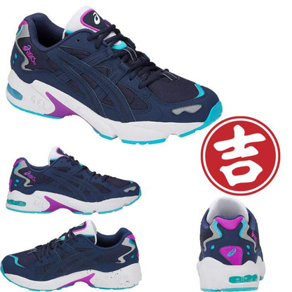 ＼1万円ポッキリ／asicsアシックススニーカーくじGELゲルメンズレディース限定海外ATMOSアトモス隈研吾コラボY2KNYCTERRAINGT2160LYTE3ArchisiteORUQUANTUM