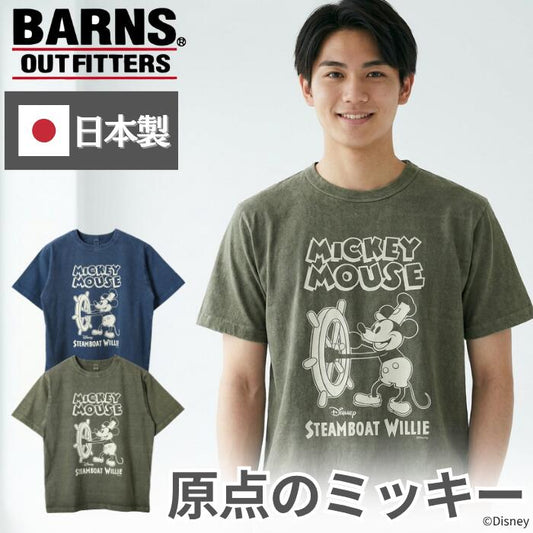BARNSOUTFITTERSバーンズ日本製半袖クルーネック50sスクエアショートスリーブプリントTシャツディズニーミッキーマウスコラボメンズレディースユニセックス綿100％ピグメント蒸気船ウィリーBR-26284