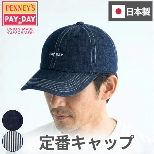 PAY･DAYペイデイエンブロイダリーヴィンテージキャップ帽子メンズレディースユニセックスフリーサイズ日本製綿100％コットンリジット生デニム刺?ロゴビンテージEMBROIDERYVINTAGECAPPD29-AC-6