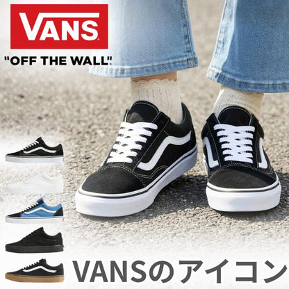 VANSヴァンズスニーカーオールドスクール靴シューズOLDSKOOL正規品メンズレディースユニセックスブラックホワイトネイビーホワイト定番サイドストライプカジュアルアメカジVN000D3HVN0001R1GI6