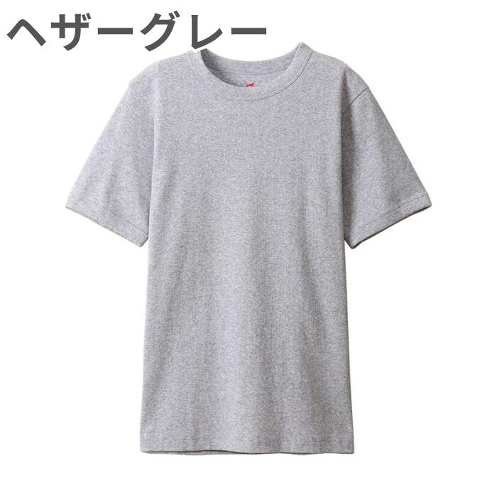 Hanes ヘインズ メンズ Tシャツ ブランド インナー ビーフィー BEEFY リブ ストレッチ シンプル 綿 コットン ヘビーウエイト ヘビーオンス 丈夫 白 黒 紺 ホワイト ブラック グレー ネイビー HM1-R103