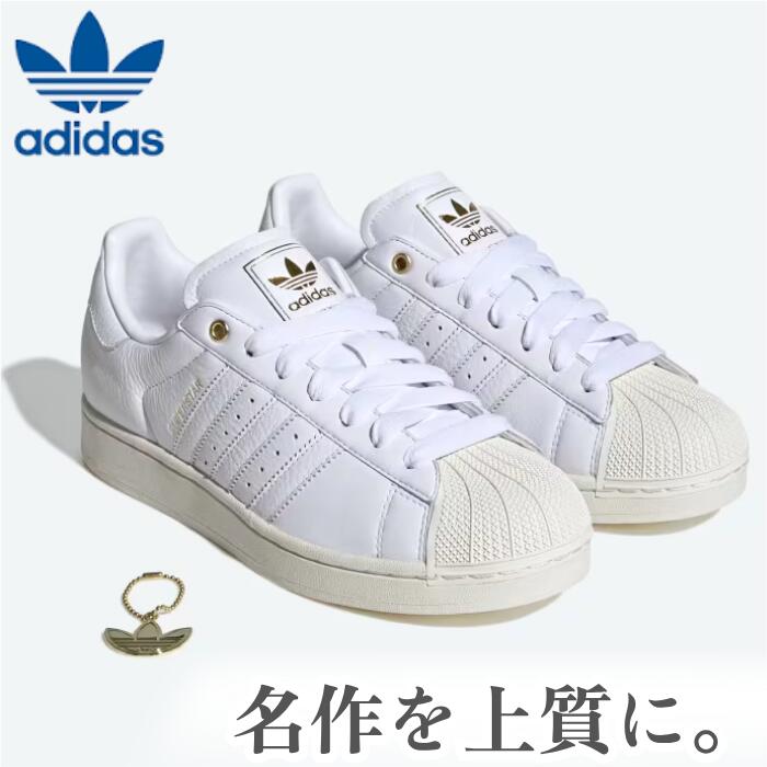 adidasOriginalsアディダスオリジナルスSUPERSTARIIスーパースター2KI0980スニーカーメンズホワイトプレミアムレザーシェルトゥ白