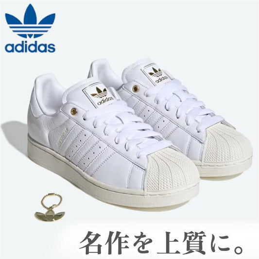 adidasOriginalsアディダスオリジナルスSUPERSTARIIスーパースター2KI0980スニーカーメンズホワイトプレミアムレザーシェルトゥ白