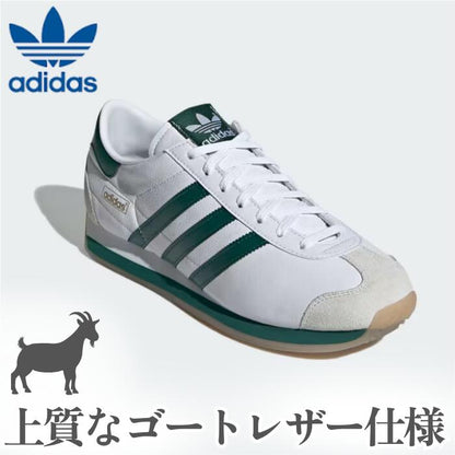 アディダススニーカーレディースカントリージャパンIE4042adidasOriginalsCOUNTRYJAPANゴートレザー本革ホワイトグリーン薄底ローカット