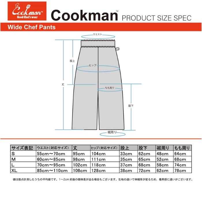 COOKMANクックマンワイドシェフパンツWideChefPantsメンズレディースユニセックスワイドパンツシェフパンイージーパンツゆったり太め無地デニムストライプチェックペイズリー黒ブラックウエストゴム