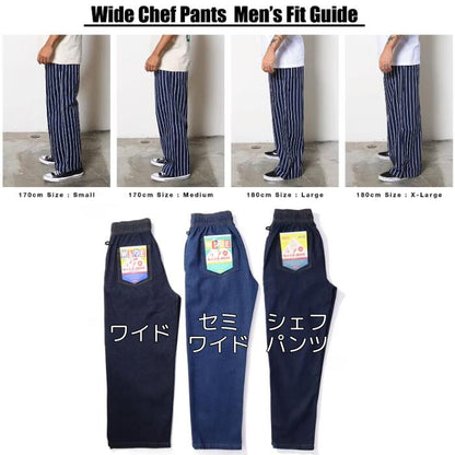 COOKMANクックマンワイドシェフパンツWideChefPantsメンズレディースユニセックスワイドパンツシェフパンイージーパンツゆったり太め無地デニムストライプチェックペイズリー黒ブラックウエストゴム