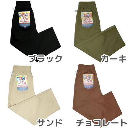 COOKMANクックマンワイドシェフパンツWideChefPantsメンズレディースユニセックスワイドパンツシェフパンイージーパンツゆったり太め無地デニムストライプチェックペイズリー黒ブラックウエストゴム